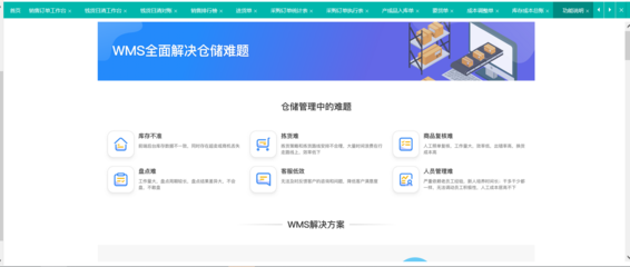 手機(jī)端工廠進(jìn)銷(xiāo)存軟件 現(xiàn)代化管理的智能助手