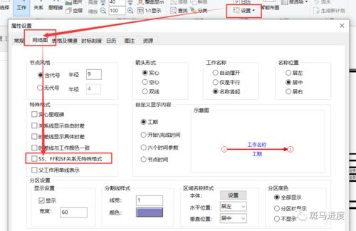 斑馬進度計劃軟件功能不會用？智能機器人客服來幫您
