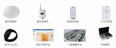 2019工博會(huì)精彩回顧 南京智能制造軟件新技術(shù)研究院攜“司方無線精確定位系統(tǒng)”閃耀亮相，以軟件服務(wù)賦能智能制造新未來