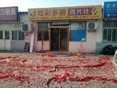 針紡織品銷售員崗位解析 北京華創中達商貿的店員角色