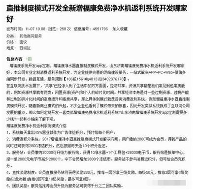 居家消費與輕創業選擇解析 凈水機、紙巾與貝店紡織品銷售