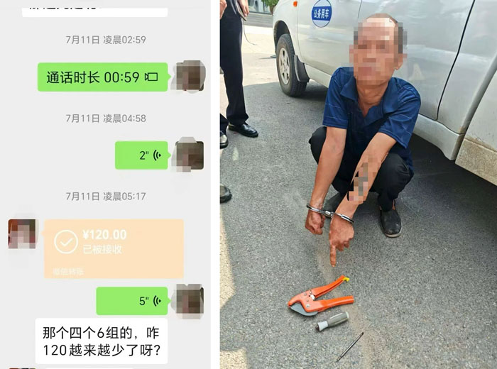 沈陽供暖季來臨，水暖配件盜竊現象需警惕