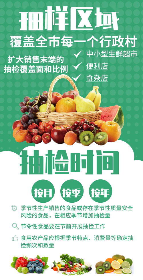 加大抽檢力度，嚴(yán)把食品入口關(guān) 以科學(xué)監(jiān)管筑牢餐飲安心感